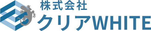 不用品回収・遺品整理・ゴミ屋敷片付けに迅速に対応します